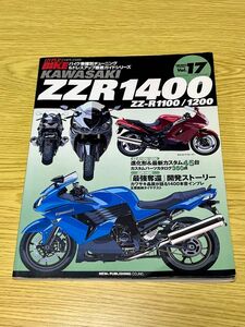 ハイパーバイク カワサキ ZZR1400 ZZ-R1100 ZZ-R1200 カスタム メンテナンス チューニング