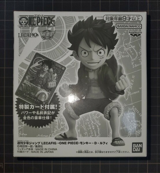 【早い者勝ち・未開封・新品】応募者全員サービス 週刊少年ジャンプ LECAFIG -ONE PIECE- モンキー・D・ルフィ