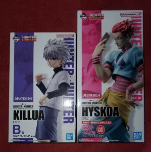 【期間限定値下げ・未開封・新品】一番くじ HUNTER×HUNTER DAY OF DEPARTURE B賞：キルア & ラストワン賞：ヒソカ おまけ付