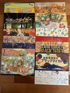 私立恵比寿中学公式ファンクラブ会報誌vol.2〜vol.17（16冊）とおまけEbi collection4冊