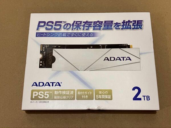 ADATA Premier SSD For ゲーマー PS5 2TB 