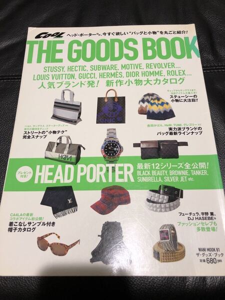 COOL TRANS The goods book クールトランス ヘッドポーター カバン キャップ