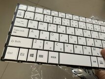 新品 富士通 FMV LIFEBOOK AH45/K AH46/H AH47/H AH47/J AH47/K AH56/J AH56/K 日本語キーボード 白 枠無し_画像2