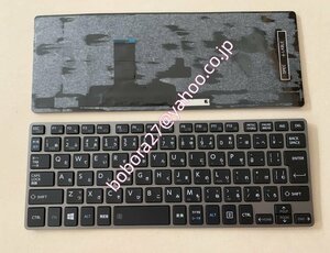 純正新品■ 東芝 dynabook R634 R63 R63/P RZ63/AS RZ63/H RZ63/BS RZ63/CS RZ63/FS PRZ63FS-NED RZ63/US 日本語キーボード