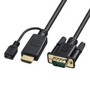 HDMI-VGA変換ケーブル ブラック 3m パソコンのHDMI出力をVGAに信号変換 HDMI Aオス-VGAオス サンワサプライ KM-HD24V30 送料無料 新品