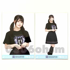 《乃木坂46》公式グッズ 伊藤理々杏　セミコンプ生写真 12thBDライブTシャツ 生写真　バースデー (anniversary 会場限定 12周年記念