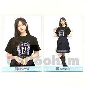 《乃木坂46》公式グッズ 生写真 井上和　セミコンプ 12thBDライブTシャツ 生写真　バースデー ( anniversary 会場限定 12周年記念