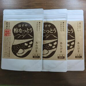 はすや 粉なっとう あらびき 180g (旧 粉末納豆) NATTO POWDER