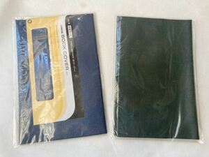 * navy blue size [CONCISE] new book stamp ( large ) book cover leather style navy blue, green 2 point *