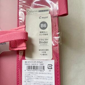 ◆ パイロット 【PILOT】 Slim Binder B６ ６つ穴バインダー 手帳 ピンク ◆の画像7