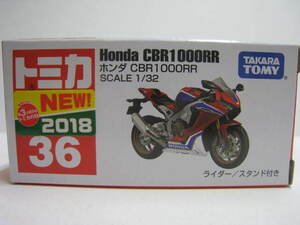 ３６　ホンダ CBR 1000RR　即決　32