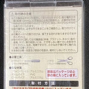 訳あり価格 未使用 フルネス ロールスクリーン 幅60×高さ135㎝ イエロー カーテンレールに取付可能 まとめて2本 ②の画像5