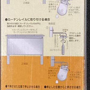 訳あり価格 未使用 フルネス ロールスクリーン 幅60×高さ135㎝ イエロー カーテンレールに取付可能 ①の画像8