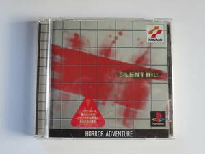 ●PSソフト SILENT HILL(サイレントヒル) 起動確認済み ゆうパケット一律230円 B