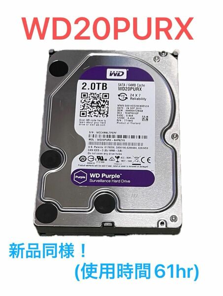 DMR-BX2050 DIGA(ディーガ)用データ書込済みの2TB HDD WD20PURX