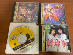 セガ サターン サターンボンバーマン ドラゴンボール 真武闘伝 他10枚セット SEGA SATURN 