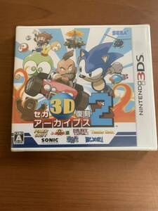 未開封 3DS セガ3D復刻アーカイブス2