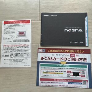 バッファロー nasne HDDレコーダー 2TB 地デジ/BS/CS チューナー torne ニコニコ実況 【PS5/PS4/iPの画像6