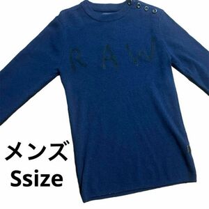 G-STAR RAW メンズ セーター ニット Sサイズ ボタン カジュアル