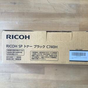 RICOH　SP トナ　ーブラック　C740H