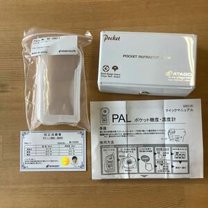 PAL-1　アタゴ　ポケット糖度・濃度計