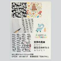 MS上質紙ラベル A3サイズ：100枚 ラベル シール 印刷 用紙 コピー用紙 コピー紙 白 名刺 表紙 おすすめ 印刷紙 印刷用紙 松本洋紙店_画像2