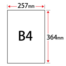 竹はだGA 81.4g/平米 B4サイズ：800枚 印刷紙 印刷用紙 松本洋紙店_画像2