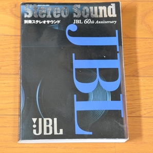 ★☆別冊 STEREO SOUND JBL 60ｔｈAnniversary☆★の画像1