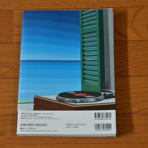 ★☆別冊 STEREO SOUND 300B book☆★の画像2