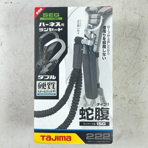 ＊＊ TAJIMA タジマ フルハーネス型用ランヤード 蛇腹 ダブルL2 新規格 ※箱ヤブレあり A1JR150-WL2BK ブラック 未使用に近い