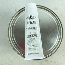 ＊＊ GSG 板金パテ 3.5kg & 硬化剤100g 未使用に近い_画像3