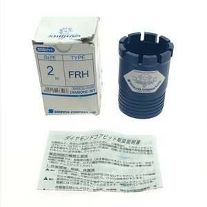 $$ SHIBUYA ダイヤモンドコアビット SSSビット 2in FRH ブルー 未使用に近い