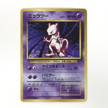 $$ Pokemon ポケモンカード ポケカ トレカ ミュウツー LV.53 旧裏 全体的に状態が悪い_画像1