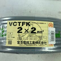 ＊＊【1円スタート】 富士電線工業(FUJI ELECTRIC WIRE) 2芯 2.0mm×100m 重量約7.7kg グレー 未使用に近い_画像1