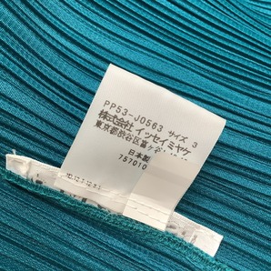 ♪♪ ISSEY MIYAKE イッセイミヤケ PLEATS PLEASE 前結び カーディガン PP53-JO563 エメラルドグリーン やや傷や汚れありの画像5