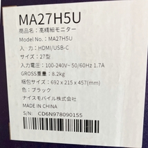 ◆◆ MAXAL パソコン モニター 高精細モニター 27インチ MA27H5U ブラック 未使用_画像7