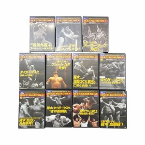 ◆◆【1円スタート】 【ジャンク】新日本プロレス　至高の名勝負コレクション　DVD11本セット　必殺技カード付 全体的に状態が悪い