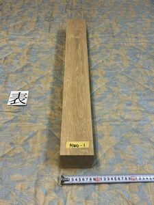 ホワイトオーク　角材MWO-1 ヤマト100サイズ　　　　　　厚90㎜×幅90㎜×長700㎜　高級木材　銘木　無垢材