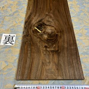 ウォールナット MWN-10 ヤマト120サイズ      厚18㎜×幅295㎜×長700㎜ 高級木材 銘木 無垢材の画像2