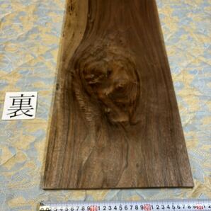 ウォールナット MWN-11 ヤマト120サイズ      厚18㎜×幅295㎜×長700㎜ 高級木材 銘木 無垢材の画像2
