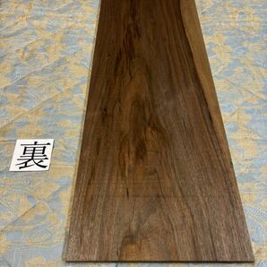 ウォールナット MWN-14 ヤマト120サイズ      厚18㎜×幅295㎜×長900㎜ 高級木材 銘木 無垢材の画像2