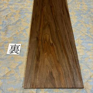 ウォールナット MWN-15 ヤマト120サイズ      厚18㎜×幅295㎜×長900㎜ 高級木材 銘木 無垢材の画像2