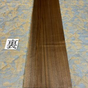 ウォールナット MWN-19 ヤマト120サイズ      厚21㎜×幅220㎜×長900㎜ 高級木材 銘木 無垢材の画像3