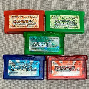 ポケットモンスター GBA ゲームボーイアドバンス ルビー サファイア エメラルド ファイアレッド リーフグリーン ソフト