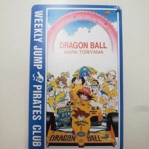 【1円〜】 ドラゴンボール テレホンカード 鳥山明 DRAGONBALL アニメ テレカ 50度 未使用 レア ジャンプ jump comic 240327の画像1