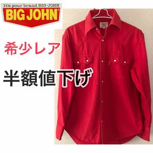 BIG JOHN 長袖シャツ　