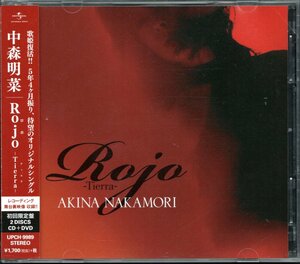 【中古CD】中森明菜/Rojo－Tierra－/初回限定盤/CD+DVD