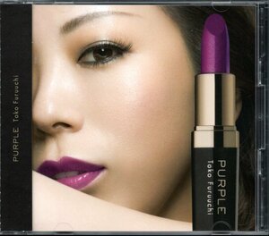 【中古CD】古内東子/PURPLE/CD+DVD/初回限定盤