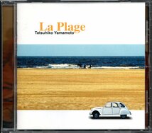 【中古CD】山本達彦/La Plage_画像1