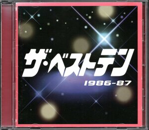 【中古CD】ザ・ベストテン 1986-87/国生さゆり 斉藤由貴 少年隊 荻野目洋子 新田恵利 南野陽子 1986オメガトライブ 小泉今日子 森川由加里